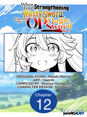 cover image of When I Tried Strengthening a Rusty Sword, It Turned into an OP Magic Sword, Chapter 12